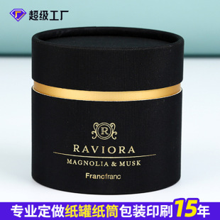 廠家直銷茶葉紙罐喜面對聯海報紅酒圓筒線香筒化妝品彩印燙金紙筒