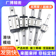 模組滑塊直線導軌套裝升降精密滾珠絲杠工廠直銷套件模組機床加工