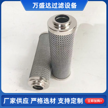 不銹鋼液壓油濾芯 鋼廠電廠油泵液壓油箱吸油濾芯 油除雜質