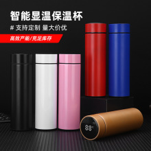 新款304不銹鋼智能直杯茶水分離316商務廣告禮品杯雙層真空保溫杯