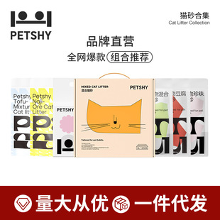 PETSHYٌǧ؈ɰlľoml]