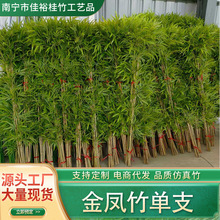 仿真植物高級感院牆假竹子裝飾室內戶外隔斷假綠植塑料擋牆擺件景