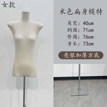 服裝店模特展示架女裝櫥窗道具扁身平胸假人半身韓版人台人偶廣州