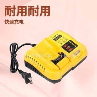 適配替代DW原裝電池充電器工具鋰電池充電插座高效快充DCB112座充