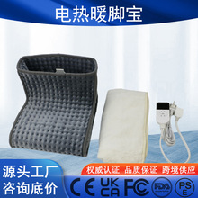 跨境暖腳寶辦公室插電加熱靴電暖鞋加熱腳墊暖腳神器寢室暖腳器