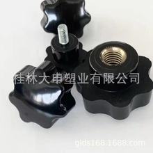 膠木產品生產加工（電木注塑產品,熱固性注射產品）