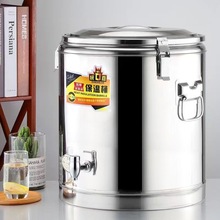 不銹鋼保溫桶商用擺攤保溫保冷桶冰粉桶豆漿桶飯店湯桶米飯保溫桶