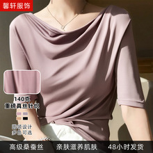設計感斜盪領真絲針織短袖桑蠶絲女裝高級感半袖上衣寬松女士t恤
