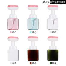 250ml/450ml方型PET花型泵起泡瓶泡沫按壓花朵洗手液瓶化妝分裝瓶