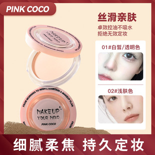 PINKCOCOyWͷ׿۶һɢƽr羳