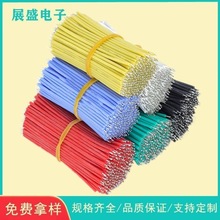 定制硅膠導線 小電機LED燈PVC超細電子線 鐵氟龍高溫雙頭鍍錫引線