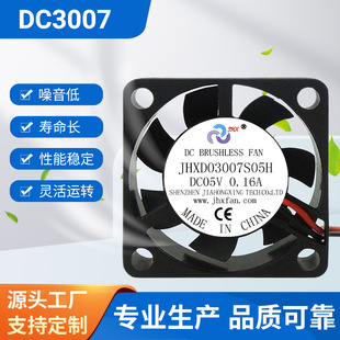 JHX3510СL35*35*10MMDC5V12V ͨoLɢLl