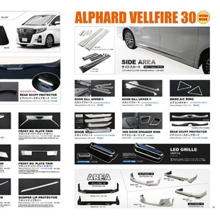 ALPHARD30ϵȫ܇Ptl15-2330ϵǰڸbl