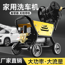 高壓家用清洗機220V大功率洗車機刷牆洗地刷車泵高壓水槍洗車神器