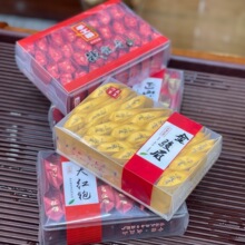 2024盒裝茶葉鐵觀音大紅袍金駿眉正山小種烏龍茶茶葉一件代發