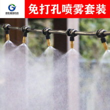 噴淋噴頭自動霧化噴霧器澆水澆花神器家用園藝降溫消毒懶人微系統