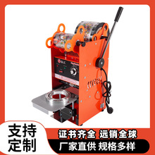 源頭廠家商用手動飲料手壓封膜機奶茶杯豆漿封口機封杯機可定制