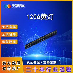 1206NƬlO SSɫS LED  l