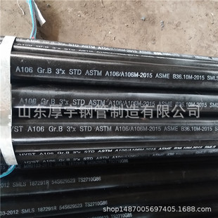 ASME SA-106 Gr.Bop䓹 ASTM  A106 Gr.BߜIßop䓹