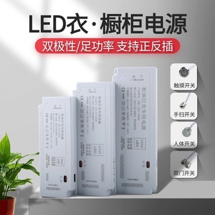 LEDԴ12V24V 24W-150W㹦ӶŰ˿ڟ􎧿