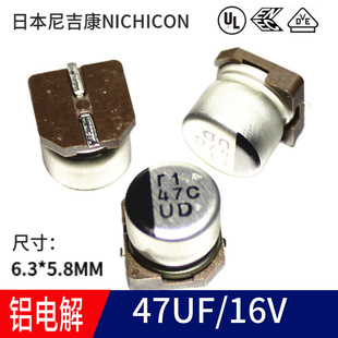 47UF 16VἪNƬX늽 6.3*5.8MM 105 UUD1C470MCL1GS