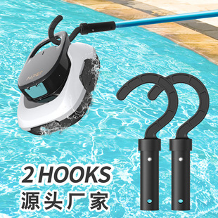 RdӾhӾؙC坍sUhpool hook 2b