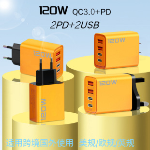 120W^ pUSB+ptypecPDҎWҎӢҎ֙C