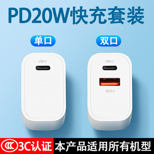 lPD20W^ miPhone15/14O֙COb