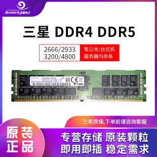 mǃȴlPӛ SODIMM DDR4-3200 4GB M471A5244CB0-CWE