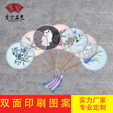 廠家直供來圖定制單雙面團扇子異形宮扇直徑21厘米圓形八瓣形扇子