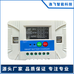 光伏充電器LED免設置PWM光伏太陽能充電控制太陽能控制器12V24V
