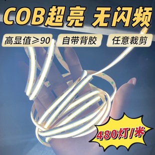 cobܶȵ͉12voճǶʽX۾ܛl