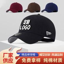 定制棒球帽刺綉LOGO印刷大尺寸帽子純棉戶外高端質量免費設計團體