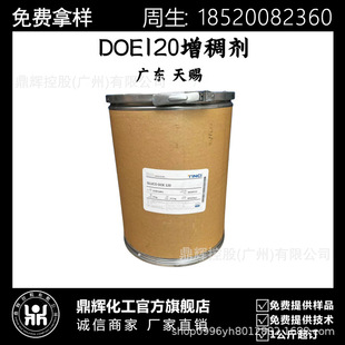 n DOE120턩 ֲﰱ턩 PEG-120׻Ƕ