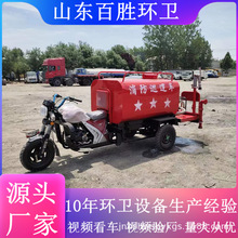 全地形摩托三輪消防車1-2噸水罐消防車多功能大馬力消防摩托車