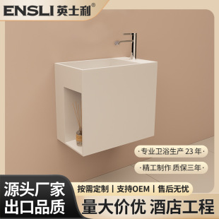 英士利小戶型掛牆式儲物人造石一體櫃洗臉盆家用酒店民宿源頭工廠