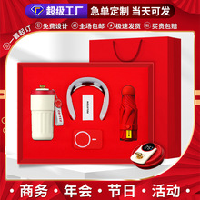 512護士節商務禮品套裝咖啡杯新年伴手禮公司活動禮品logo禮物
