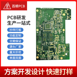 ٹwFR4/CEM-3·pcbpcb·ӹpcb·