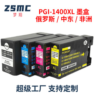 m PGI1400XLī  MB2040 MB2340ӡCīPGI-1400