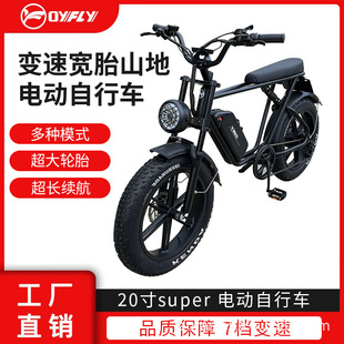 羳20super늄܇7n׃ٌ̥ɽ늄܇ebike