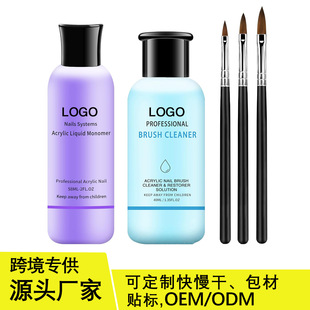 跨境供貨一公斤美甲EMA水晶液75ml粉溶解液非MMA丙烯酸指甲油液體