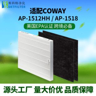 mCoway Airmega AP-1512HH 1512HH՚VоHEPA^VW