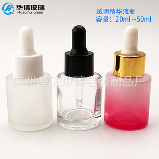 F؛͸20ml-50mlƿ ֱAƽ羫AҺιƿyƷbƿ