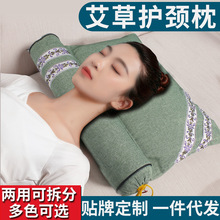 艾草頸椎枕艾草枕頭可拆卸圓柱枕家用電加熱充氣熱敷枕護頸艾枕