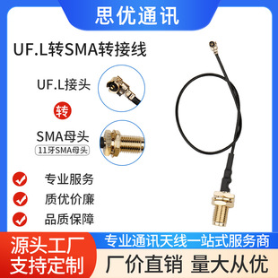 ipexDӾ UF.LDsma WIFI/3G/4G/5GͬSBӾ1.13