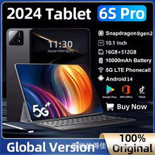 跨境平板電腦Pad 6S Pro10.1寸大屏2+32安卓系統10速賣通ozon爆款