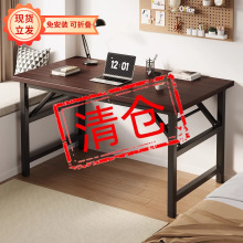 折疊桌卧室電腦桌家用長方形書桌簡易辦公桌學習宿舍出租屋小桌子