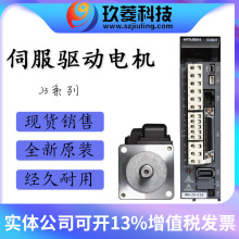 伺服電機 MR-J3-10A 全新原裝正品高效馬達