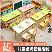 中小學生 培訓寫字桌椅兒童實木 雙人學習桌套裝批發幼兒園課桌椅