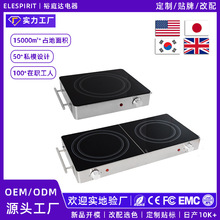 跨境黑晶面板雙頭電陶爐 家用煮茶炒菜一體式大功率電火雙灶定制